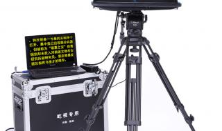 在线提词器 在线提词器